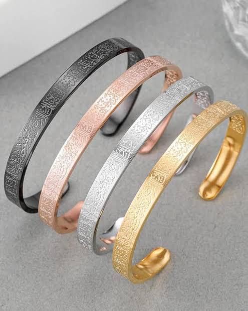 Ayatul Kursi Bracelet + Box
