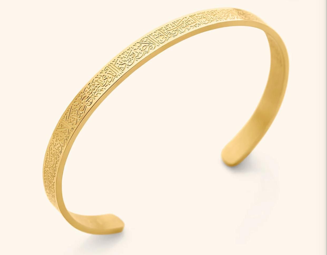 Ayatul Kursi Bracelet + Box