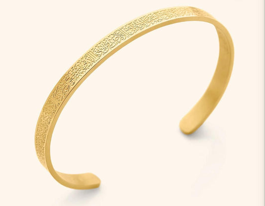 Ayatul Kursi Bracelet + Box