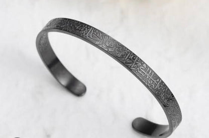 Ayatul Kursi Bracelet + Box