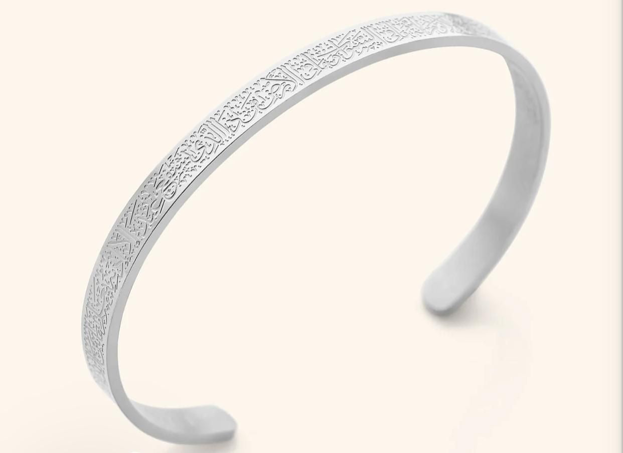 Ayatul Kursi Bracelet + Box
