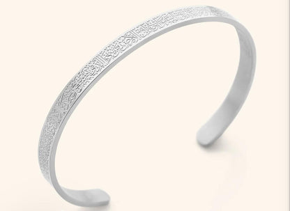 Ayatul Kursi Bracelet + Box